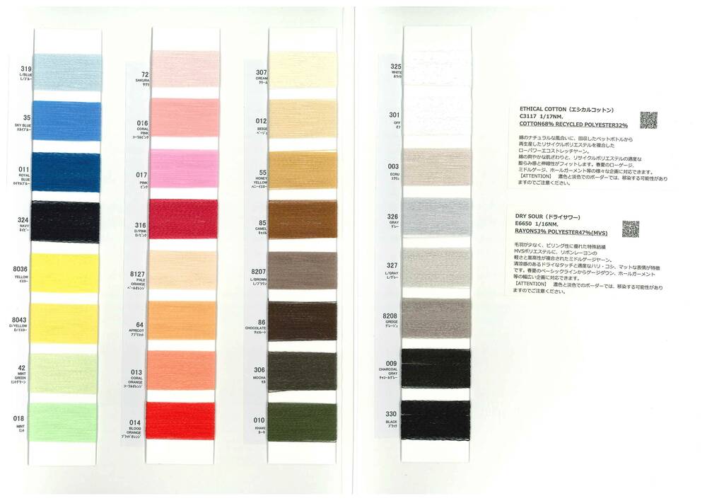 C3117 book