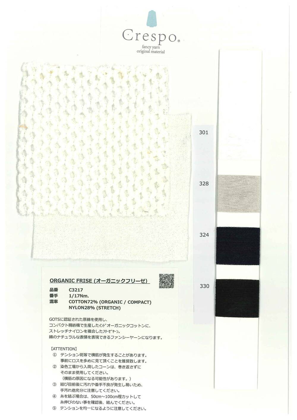 C3217 book