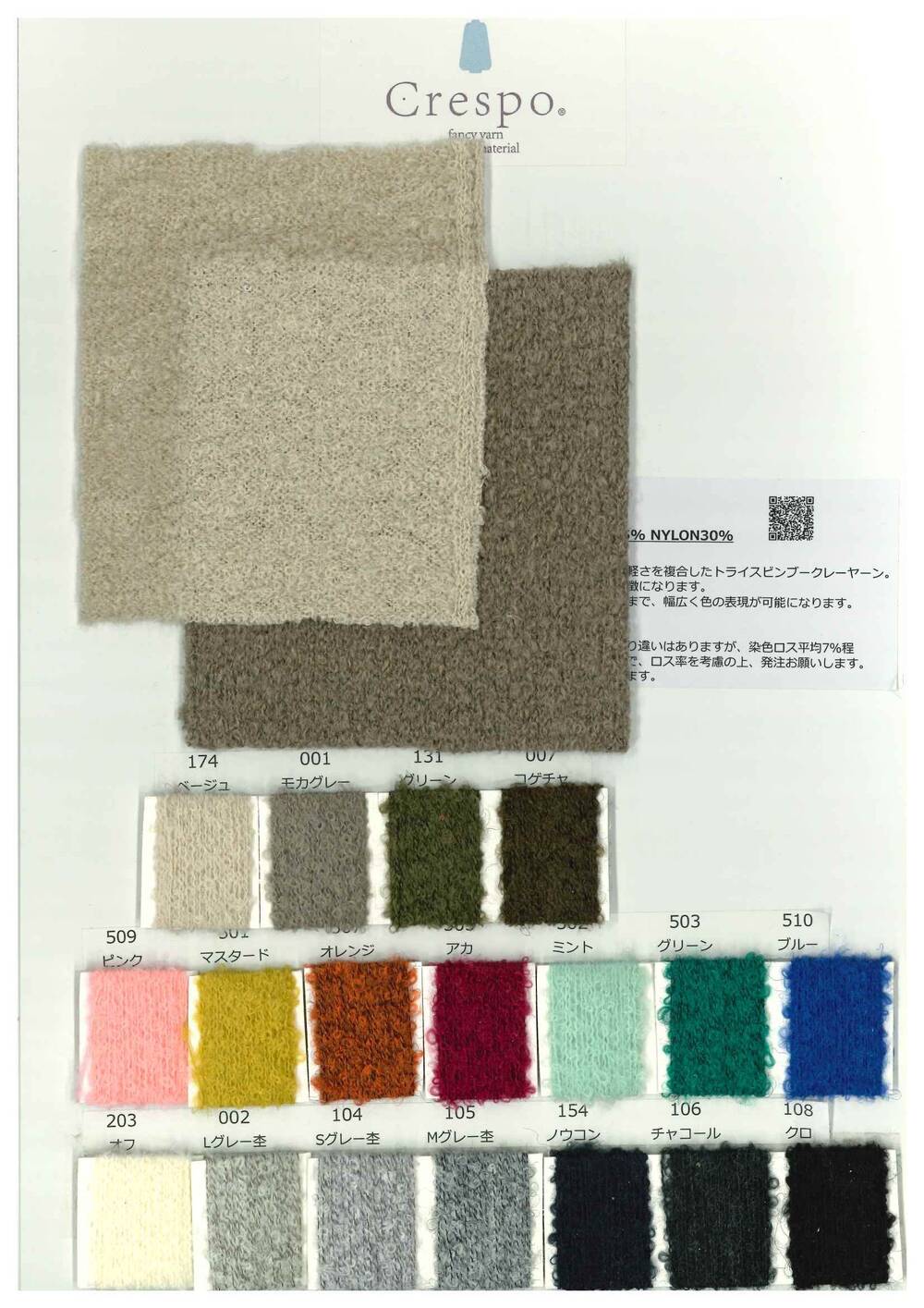 HS0457 book
